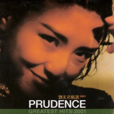 劉美君 (Prudence Liew) Prudence (Greatest Hits 2001)