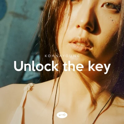 高娜英 Unlock the key