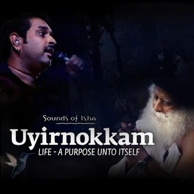 Sounds of Isha/Sadhguru/Shankar Mahadevan Uyirnokkam (feat. Sadhguru)