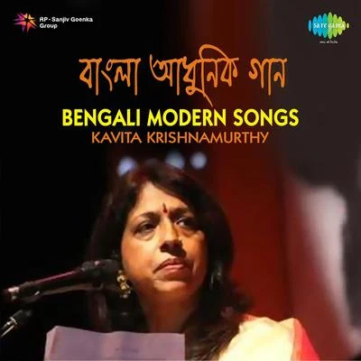 Kavita Krishnamurthy Bengali Modern Songs Kavita Krishnamurthy