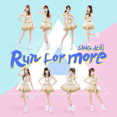 SING女团 (Super Impassioned Net Generation) Run For More