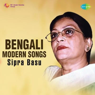 Sipra Basu Bengali Modern Songs