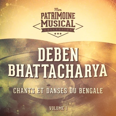 Deben Bhattacharya Les plus belles musiques du monde : Chants et danses du Bengale, Vol. 1