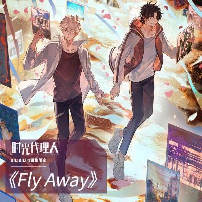 飯卡 Fly Away (TV Size)