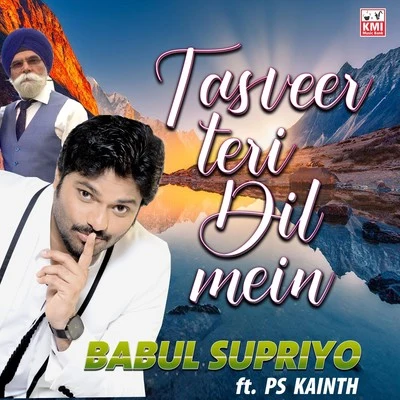 Babul Supriyo Tasveer teri dil mein