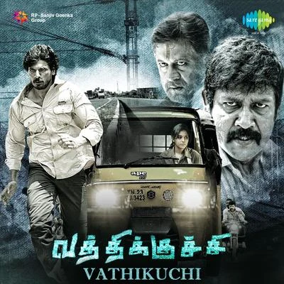 M. Ghibran Vathikuchi (Original Motion Picture Soundtrack)