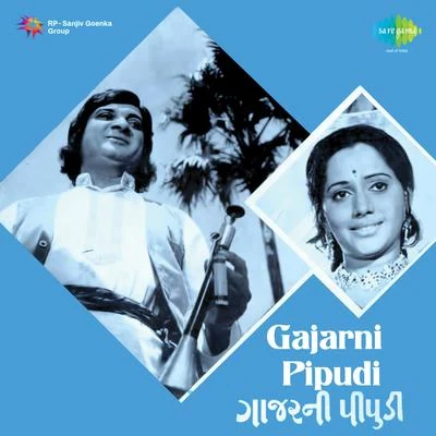 Pinakin Shah Gajarni Pipudi (Original Motion Picture Soundtrack)