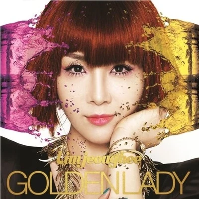 林貞熙 Golden Lady