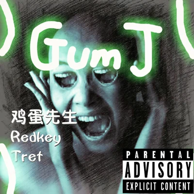 GumJ-雞蛋先生 危機REMIX