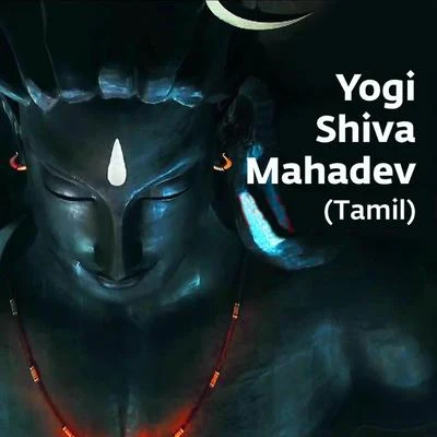 Karthik/Sounds of Isha Yogi Shiva Mahadev (Tamil) [feat. Karthik]