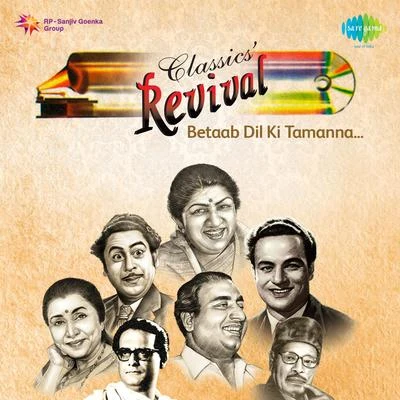 Hemant Kumar/Mohammed Rafi/Lata Mangeshkar/Asha Bhosle/Kishore Kumar Revival Vol.10 Betaab Dil Ki Tamanna