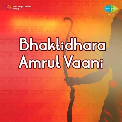 Various Artists/Mangala Nath Bhaktidhara Amrut Vaani