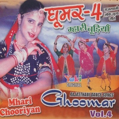 Rekha Rao/Parmesh Premi Ghoomar, Vol. 4