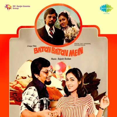 Rajesh Roshan Baton Baton Mein (Original Motion Picture Soundtrack)