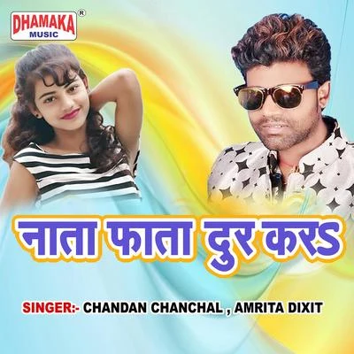 Amrita Dixit/Chandan Chanchal Nata Fata Dur Kara