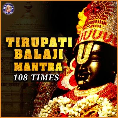 Traditional Tirupati Balaji Mantra 108 Times