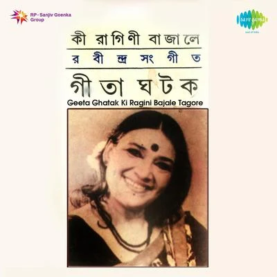 Geeta Ghatak Ki Ragini Bajale Tagore