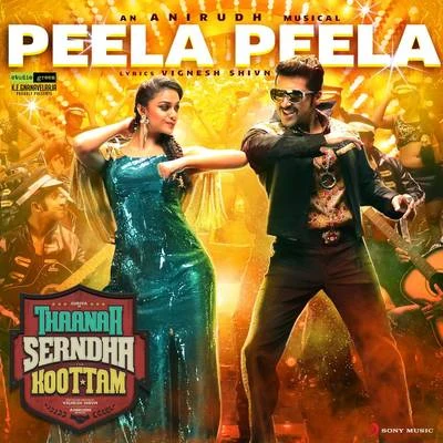 Anirudh Ravichander Peela Peela (From Thaanaa Serndha Koottam)