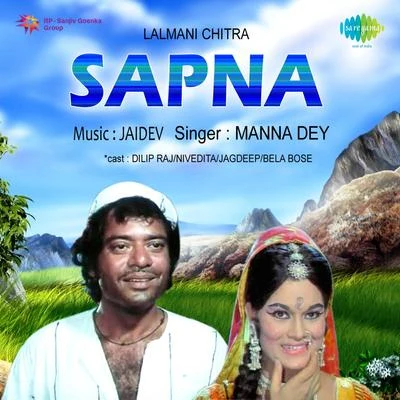 Jaidev Sapna (Original Motion Picture Soundtrack)