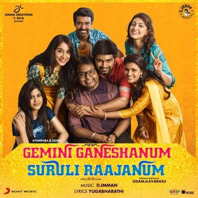 D. Imman Gemini Ganeshanum Suruli Raajanum (Original Motion Picture Soundtrack)