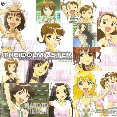 THE IDOLM@STER THE IDOLM@STER BEST ALBUM MASTER OF MASTER