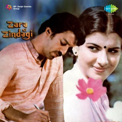 K.J. Yesudas/Lata Mangeshkar/Asha Bhosle Zara Si Zindagi