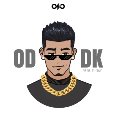 狄迪（D-DAY） ODDK