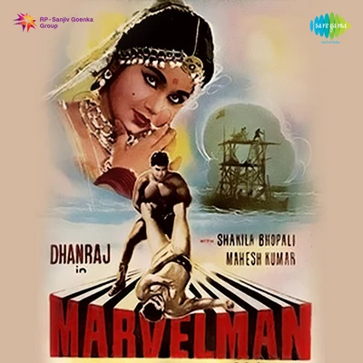 Suman Kalyanpur/Ganga Prasad/Mubarak Begum/Geeta Dutt Marvel Man