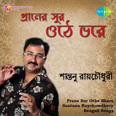 Santanu Roychowdhury Prane Sur Othe Bhare