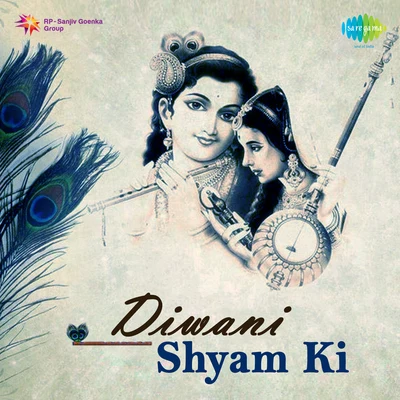 Rani Varma Diwani Shyam Ki