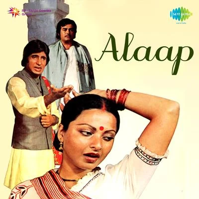 Jaidev Alaap (Original Motion Picture Soundtrack)