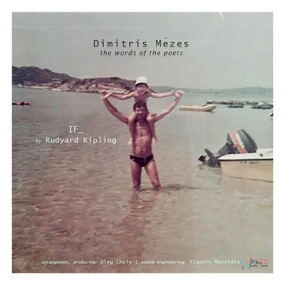 Oleg Chaly/Dimitris Mezes/Rudyard Kipling If