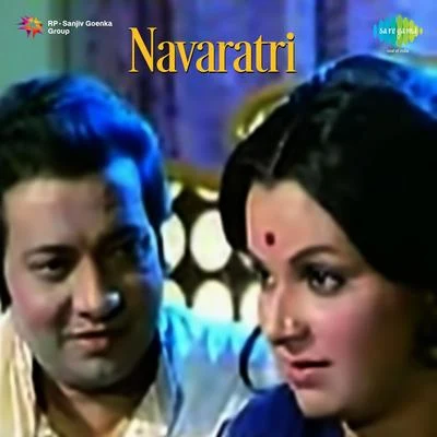 Hemlata/Suresh Wadkar/Mahendra Kapoor Navaratri