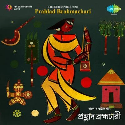 Various Artists/Prahlad Brahmachari Prahlad Brahmachari