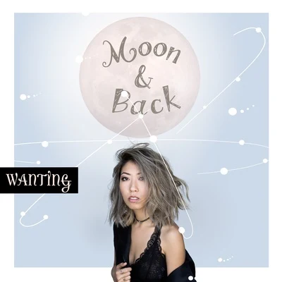 曲婉婷 (Wanting Qu) Moon and Back (JordanXL Remix)