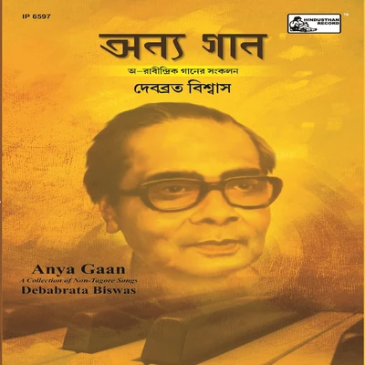 Debabrata Biswas Anya Gaan