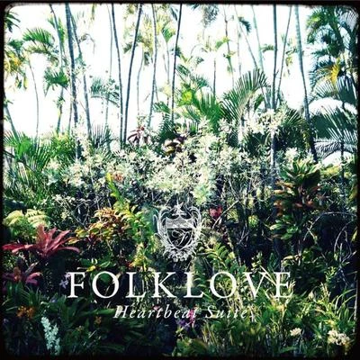 西原健一郎 Folklove - Heartbeat Suite