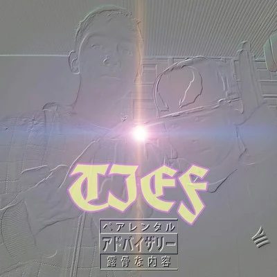 Tief T¥ef