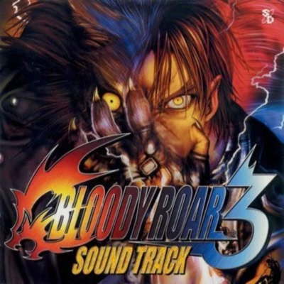 根岸貴幸 BLOODY ROAR 3 SOUND TRACK