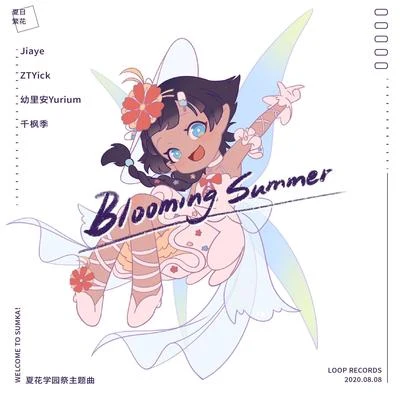 ZTYick/Jiaye/Yurium幼里安 夏日繁花 (Blooming Summer)