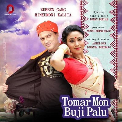 Zubeen Garg/Rinkumoni Kalita Tomar Mon Buji Palu - Single