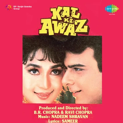 Sadhana Sargam/Kumar Sanu/Alka Yagnik/Asha Bhosle Kal Ki Awaz