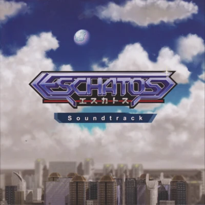 安井洋介 Eschatos Soundtrack