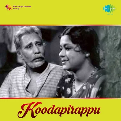 A.M. Rajah/K. Raghava/Santha P. Nair/M.L. Vasanthakumari Koodappirappu