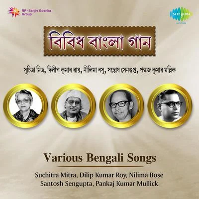 Dilipkumar Roy/Nilima Bose/Pankaj Mullick/Santosh Sengupta/Suchitra Mitra Various Bengali Songs By Various Artists