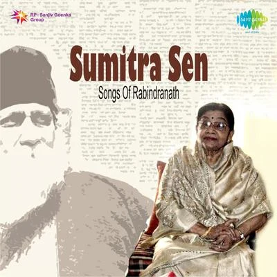 Kanika Banerjee/Sumitra Sen Songs Of Rabindranath Sumitra Sen