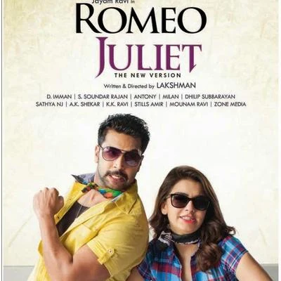 D. Imman Romeo Juliet