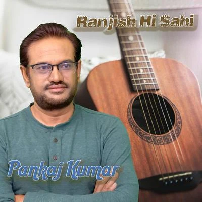 Pankaj Kumar Ranjish Hi Sahi