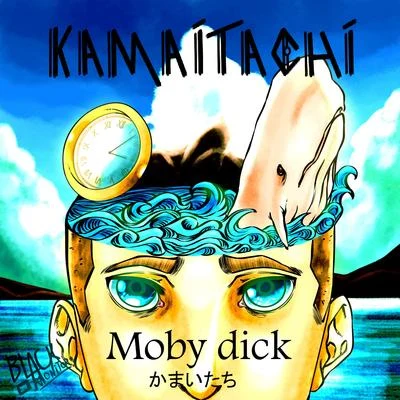 kamaitachi Moby ****