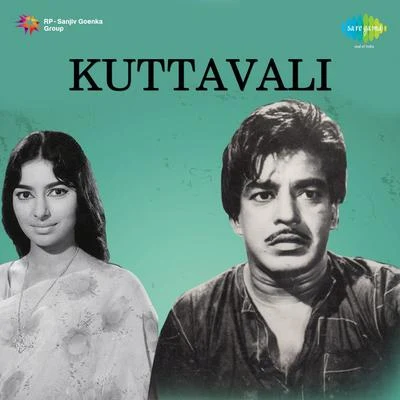 K.J. Yesudas/P. Susheela, Chorus Kuttavali